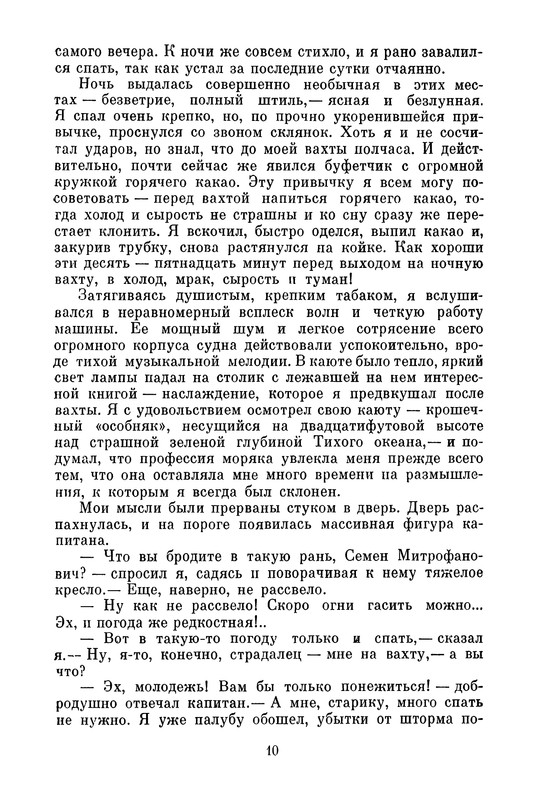 p0012