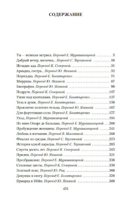 p0026
