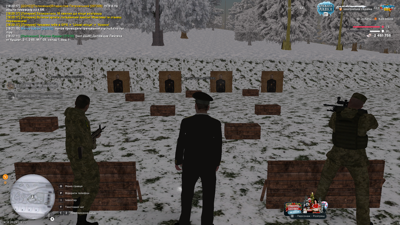 Знімок екрана (298)