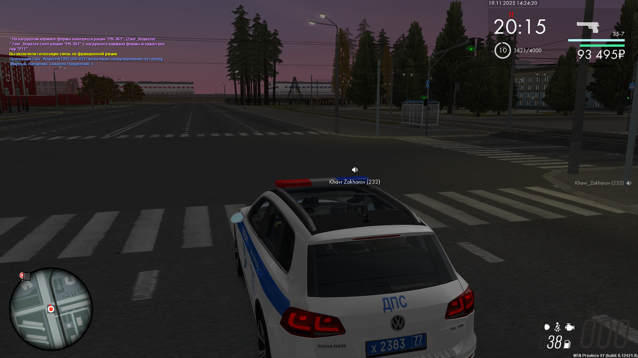 mta screen 2025 11 19 14 24 20