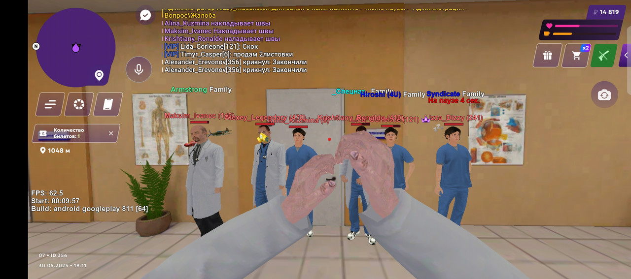 Screenshot_20250530-201128