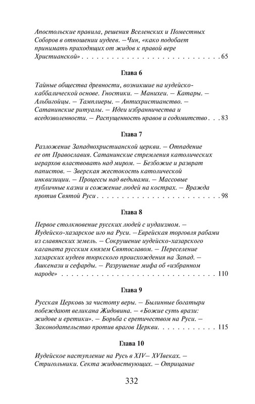 p0015
