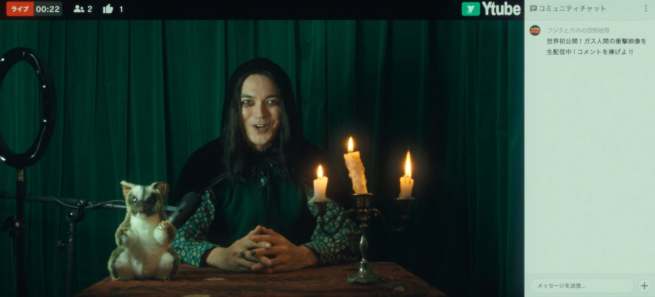 Human Vapor 2026 WebRip Season 1 [Hindi + English] 480p 720p ESub Screenshot