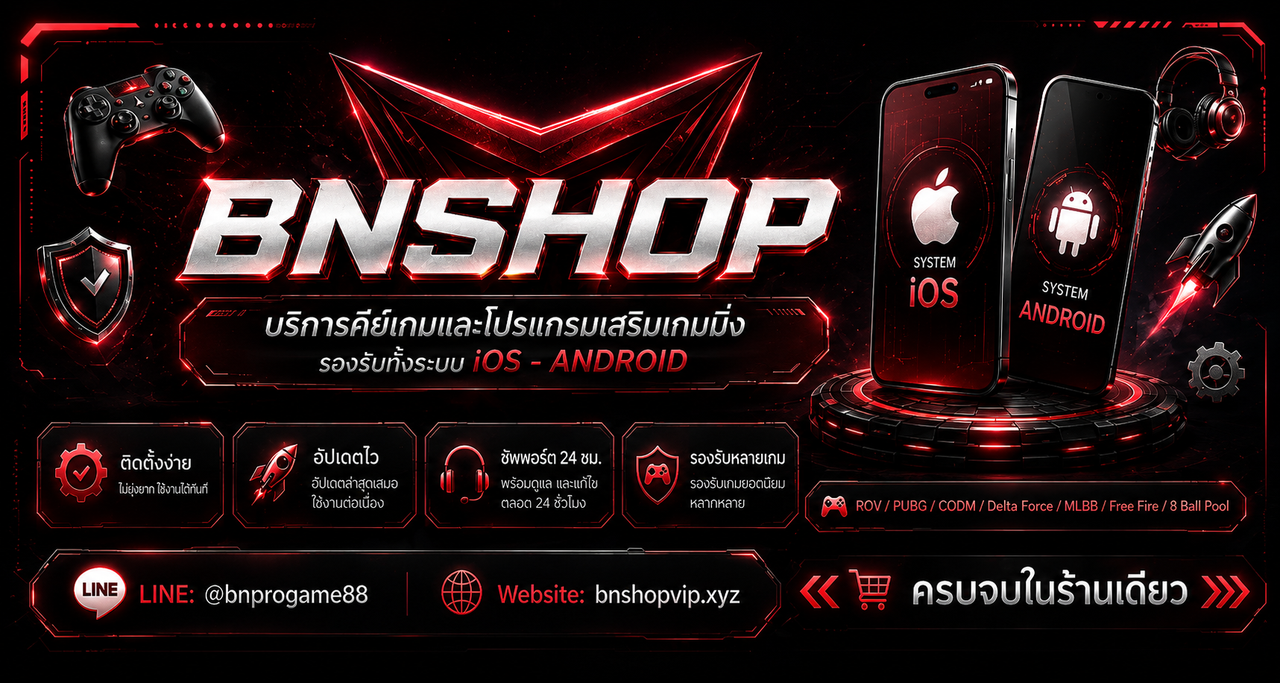 แบนเนอร์ร้าน