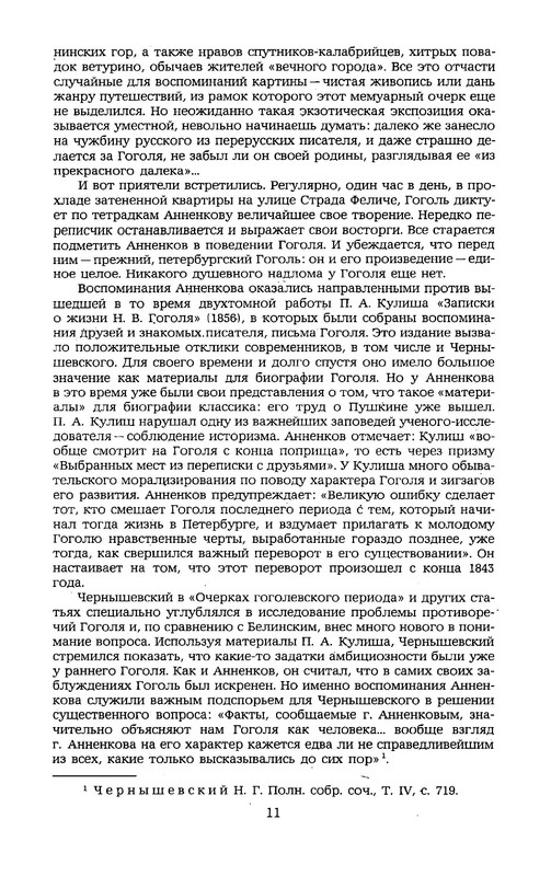 p0013