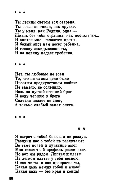 1984-page-0051