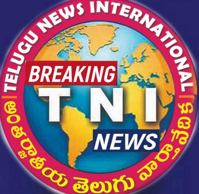 TNI తాజా వార్తలు….