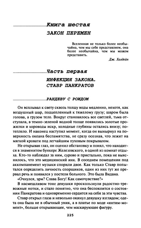 p0227