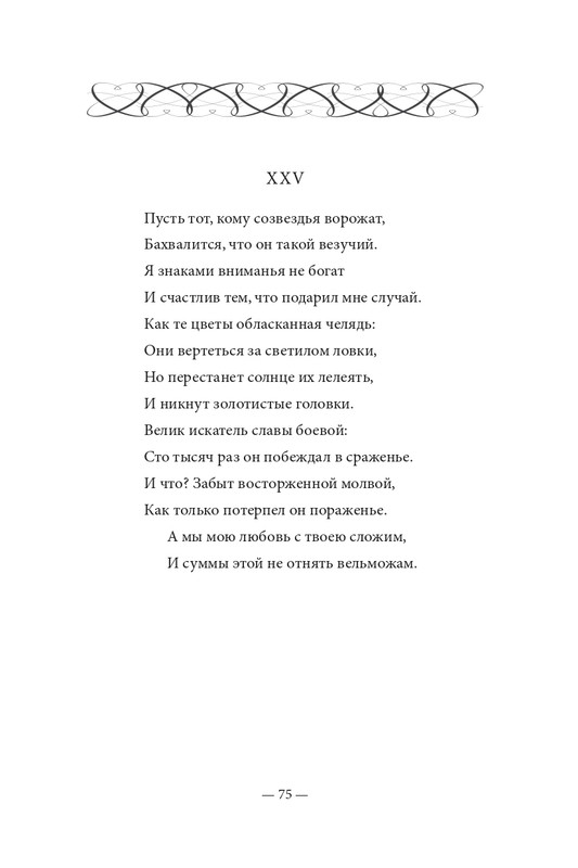 2015-page-0076