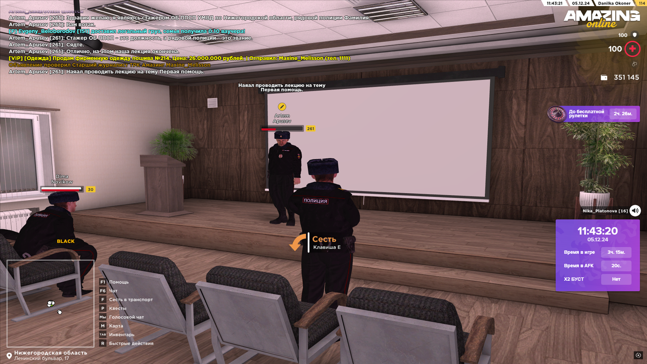 Снимок экрана (365)