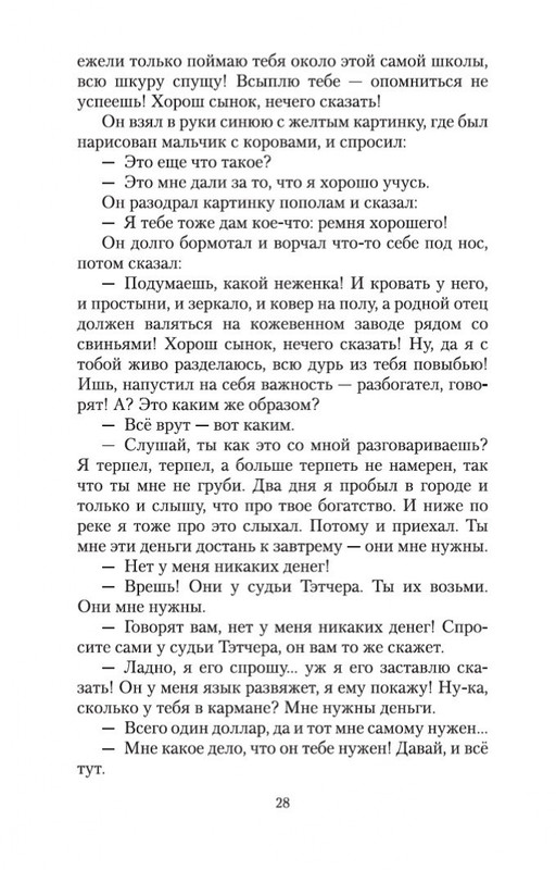 2-page-0027
