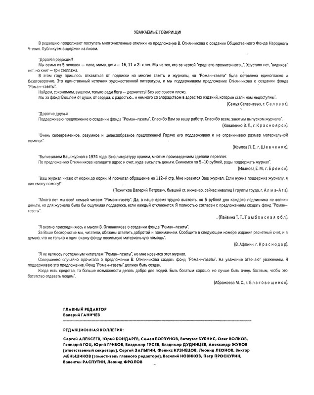 p0099
