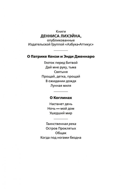 2-page-0002