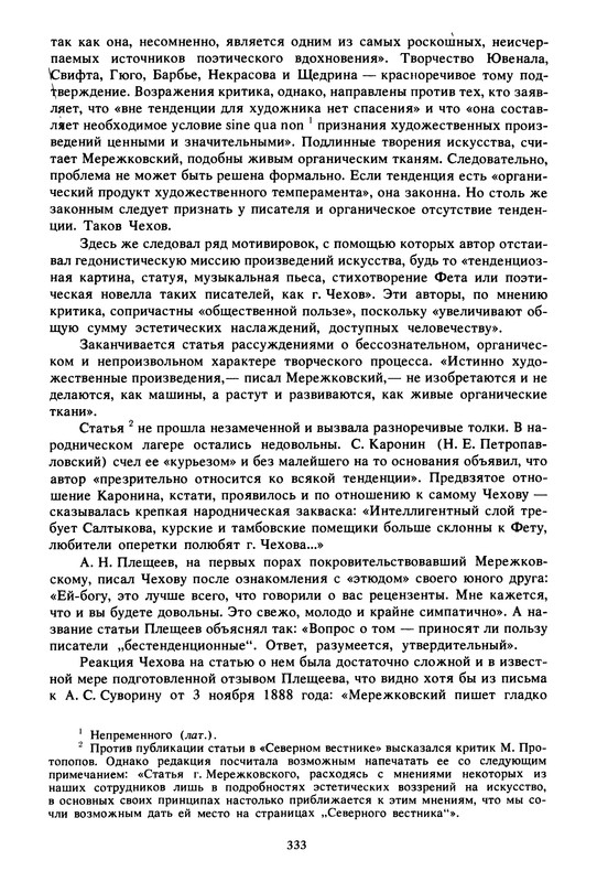p0333