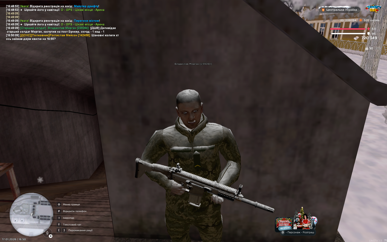 Grand Theft Auto San Andreas Screenshot 2026 01 17 16 50 50 19