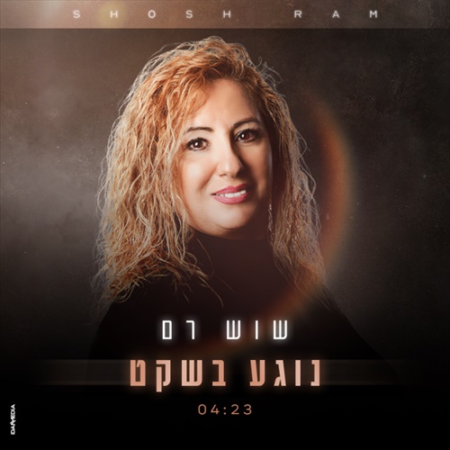 תמונה