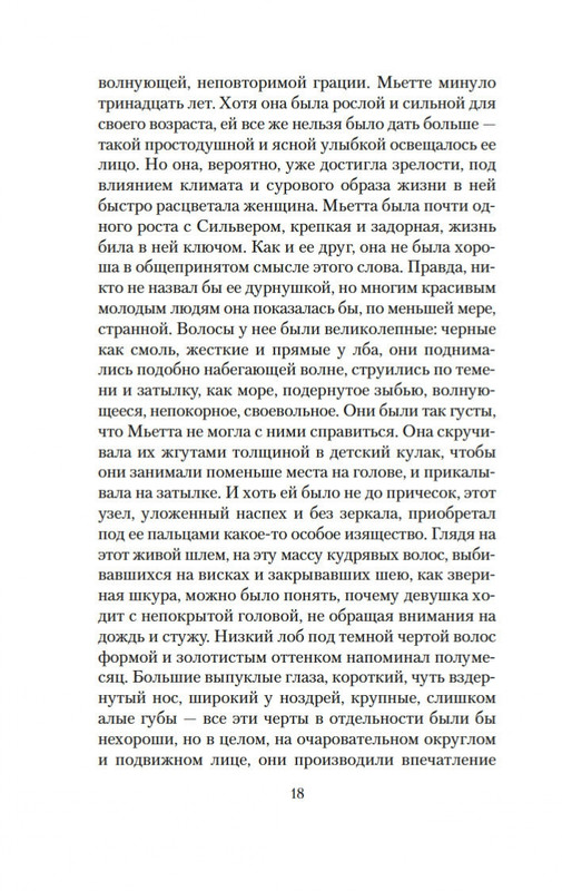 2-page-0016