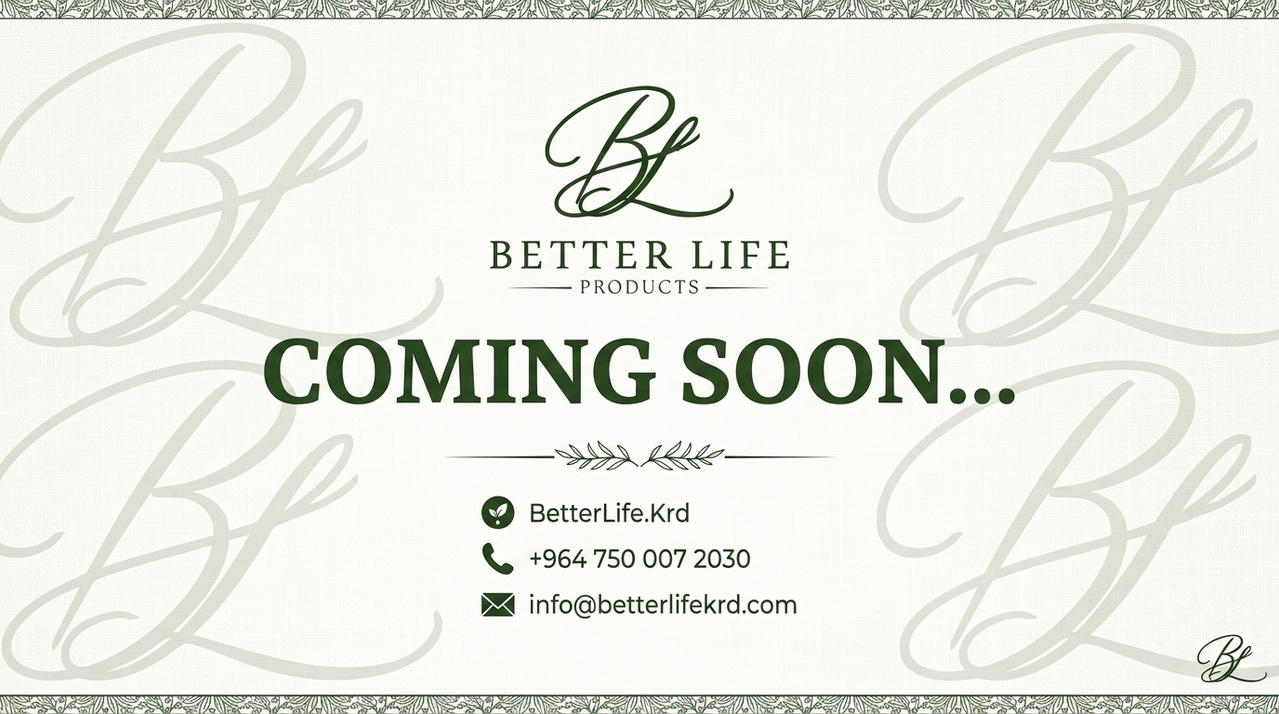 Website Under Maintenance