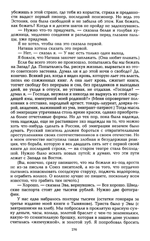 p0035