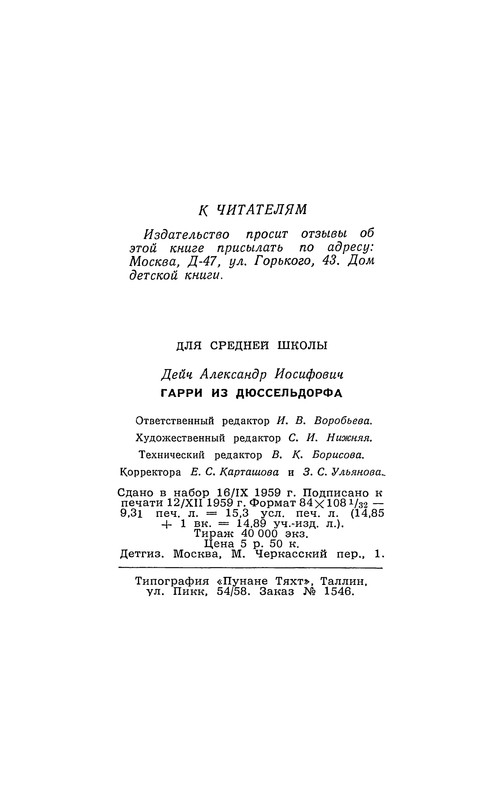 p0298