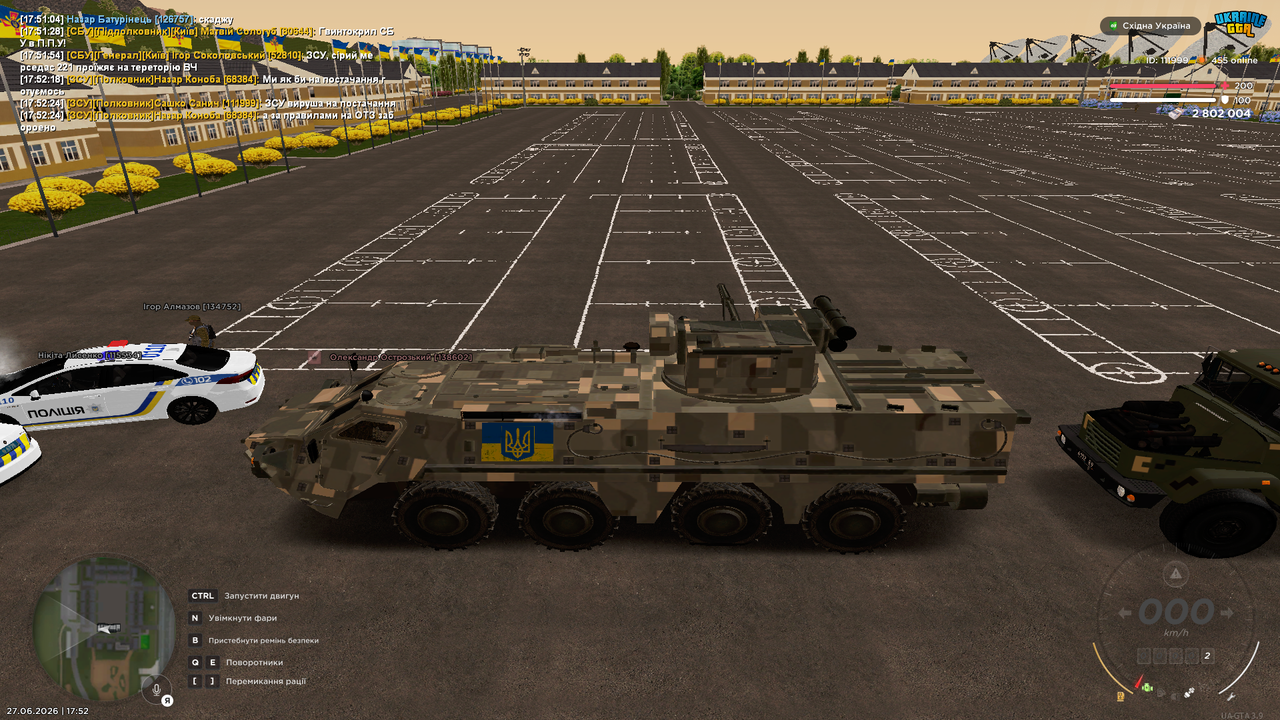 Снимок экрана (4156)