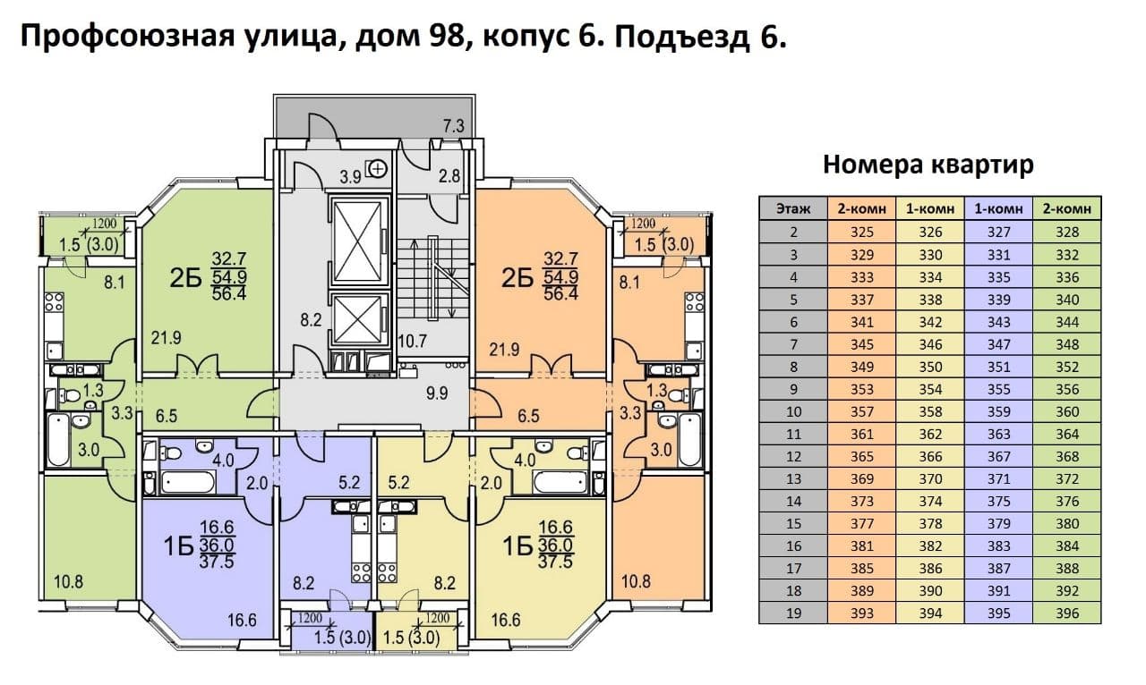 photo_2022-01-05_16-19-54 (6)