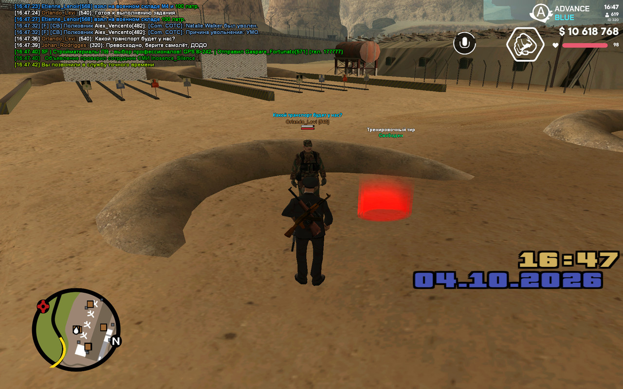 screenshot 2026 10 04 16 47 43 229