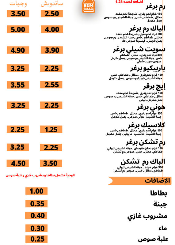 لقطة شاشة 2024-06-08 100851