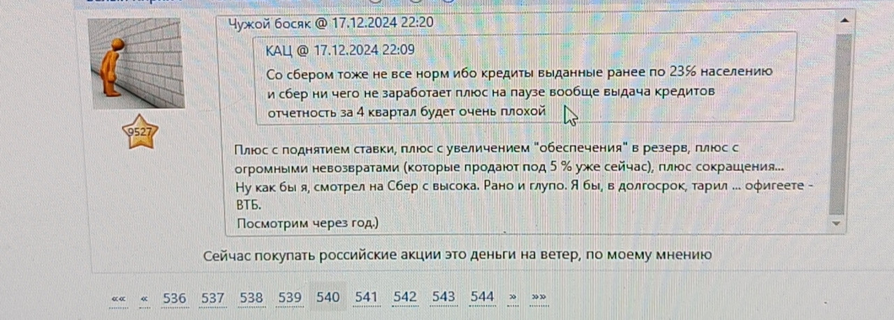 10 ноября 2025 Ждем демонстрацию члена