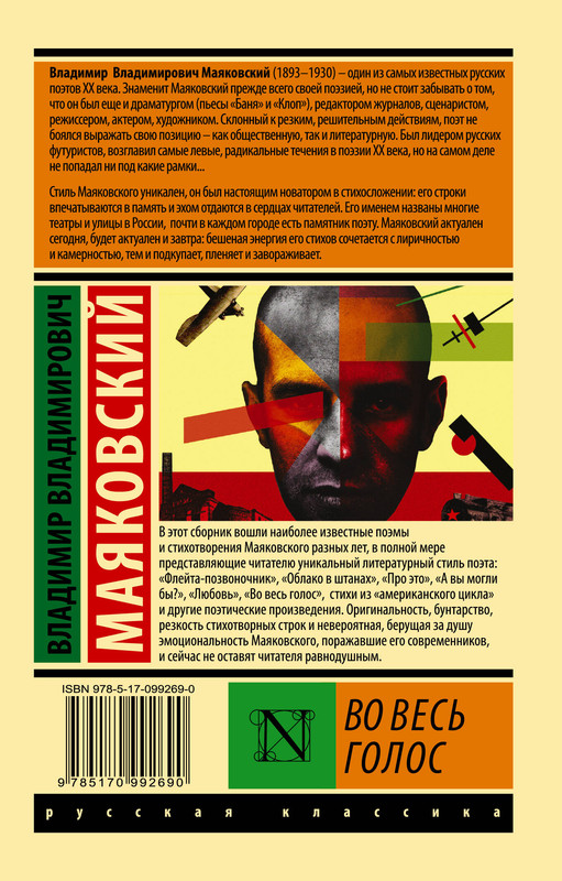 2-cover4