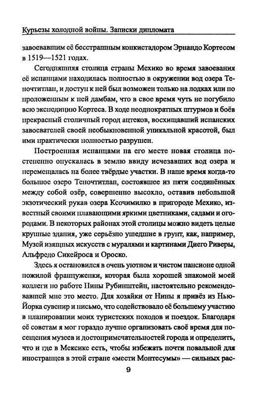 p0011