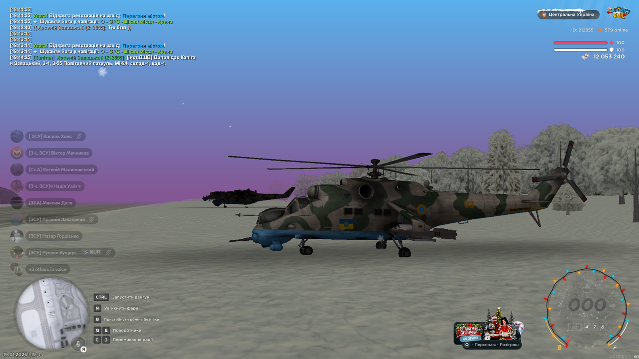 Знімок екрана (4162)