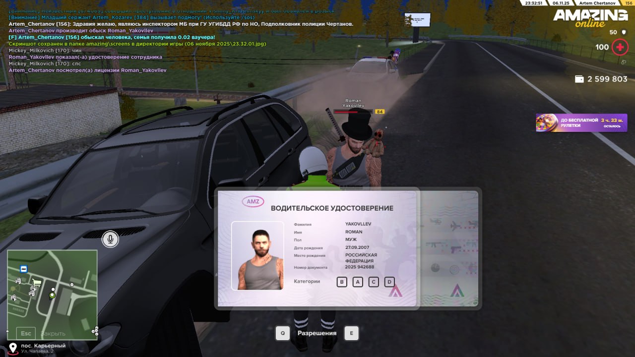 IMG 20251107 201039 344