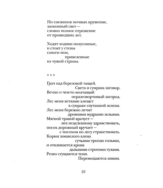 p0010