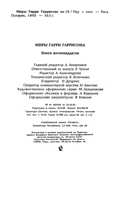 p0467