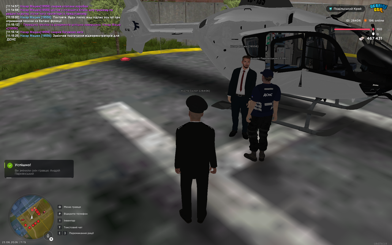 UKRAINE GTA 23 06 2026 11 15 28