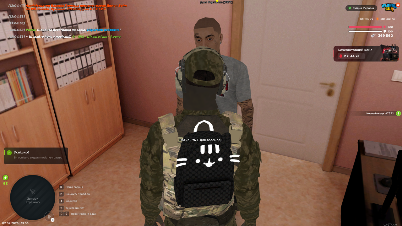 Снимок экрана (4249)