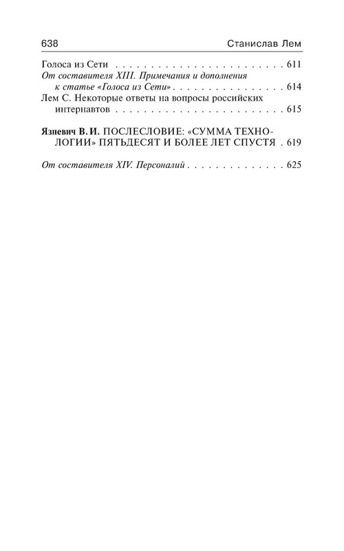 p0027
