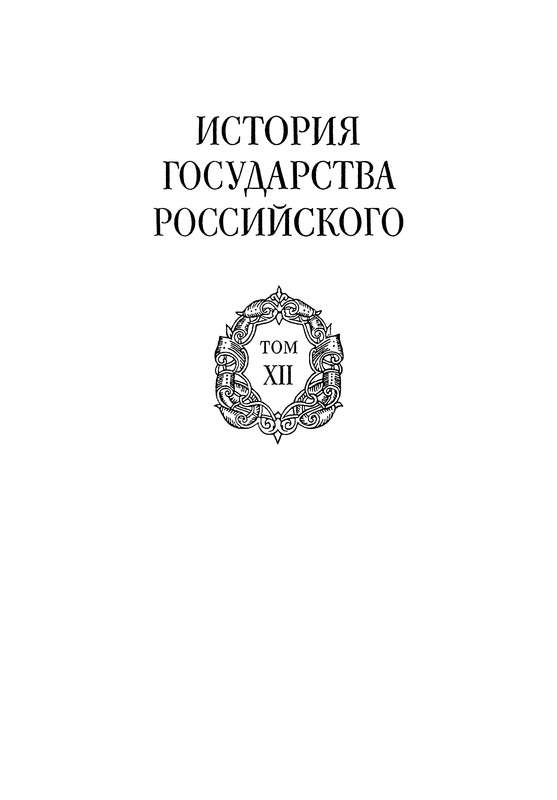 p0537