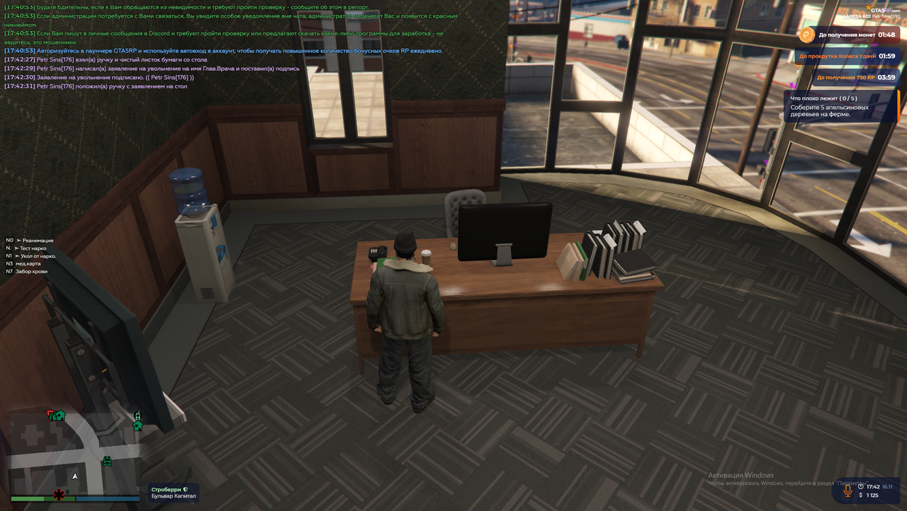 Снимок экрана 2025 11 16 174238