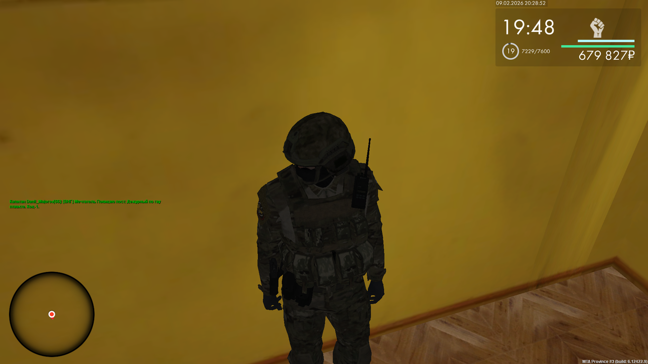 Снимок экрана (1080)