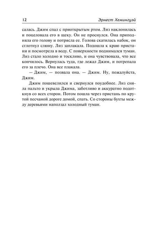ASE000000000861004-12