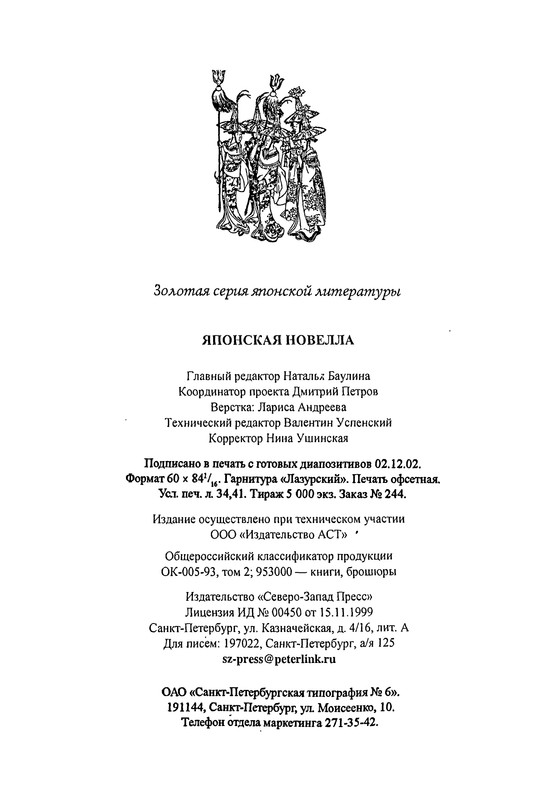 p0594