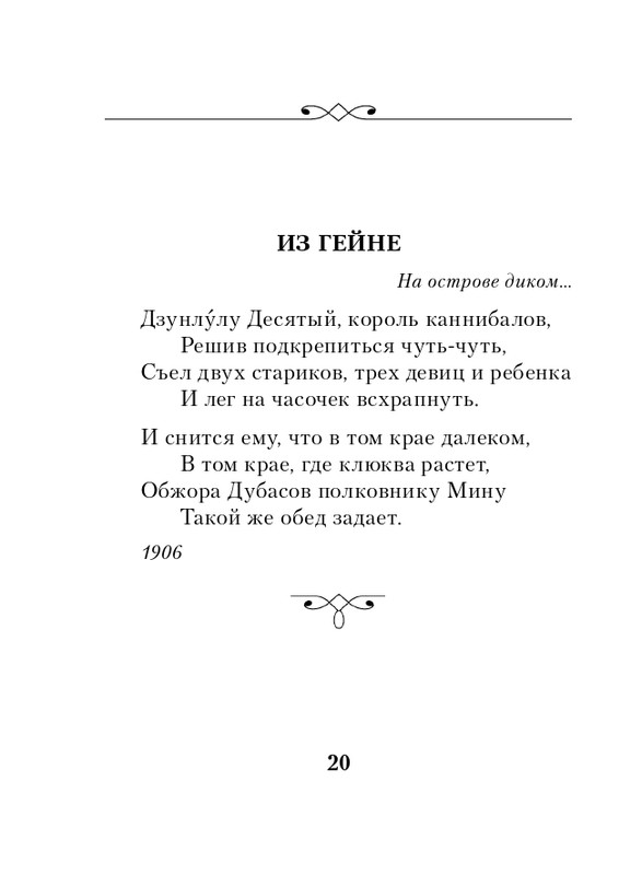 ITD000000001350978-page-0020