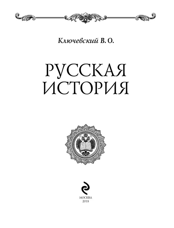 p0003