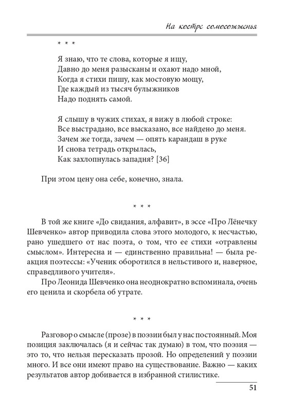 20191228-page-0051