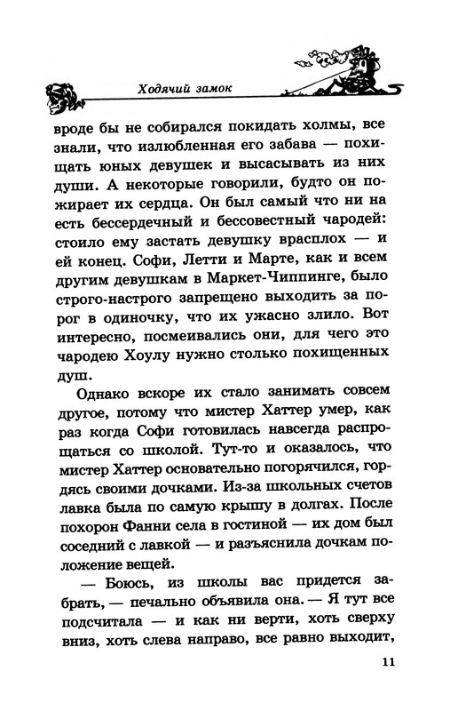 p0012