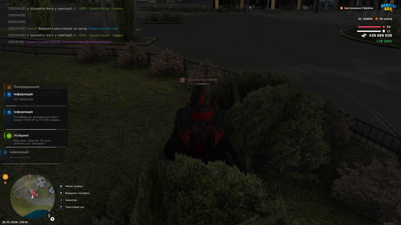 Grand Theft Auto San Andreas Screenshot 2026 10 26 05 14 09 18