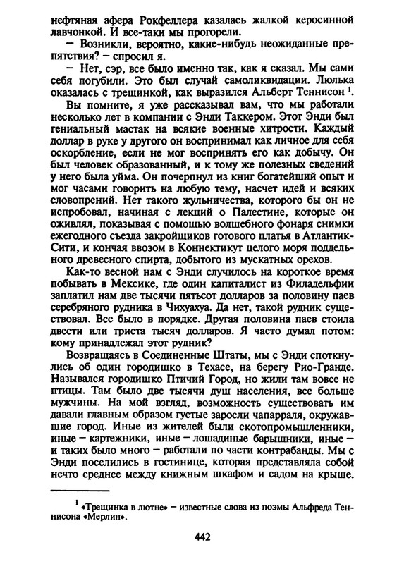 p0441