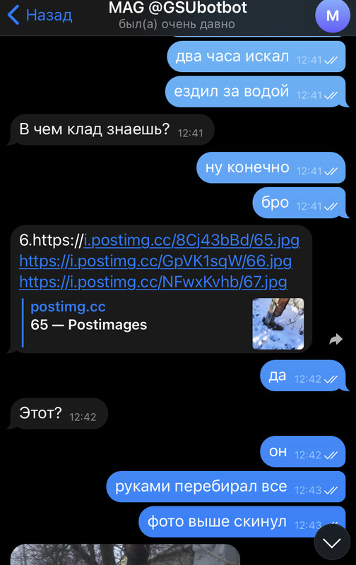 8665B2FE-1B2E-48E5-A331-B9B89FEA946E